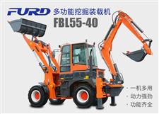 FBL55-40工程用挖掘裝載機(jī)，兩頭忙機(jī)械